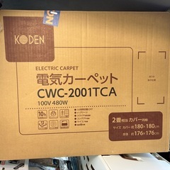 LPガステーブルと24型液晶テレビ、電気カーペット2畳の画像