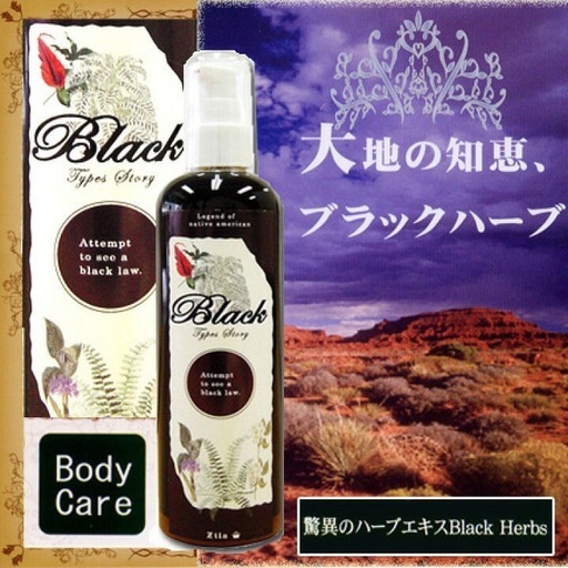 入浴剤300ml