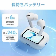 Bluetooth5.4 ワイヤレスイヤホン ANC ノイズキャンセリング LCDディスプレイ 低遅延 軽量 黒の画像