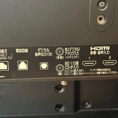 【32型】三菱製テレビ【映る】取説付きの画像