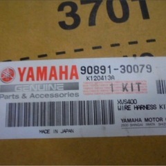 バイク 電気配線ハーネス コネクタ付きの画像