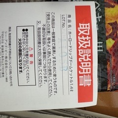 キャンプグッズの画像