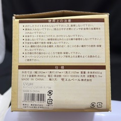 UVレジンライトの画像