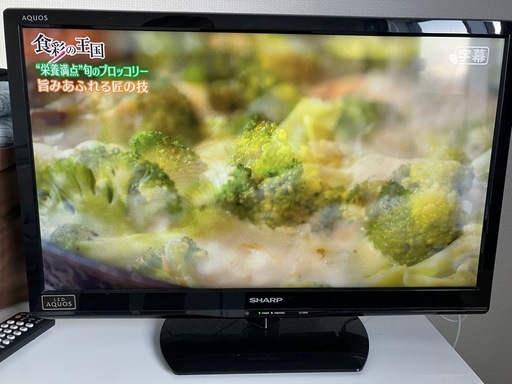 シャープ AQUOS 24V型 液晶テレビ（2014年製）リモコン付き (シマ