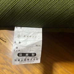 美品座布団　5枚セットの画像