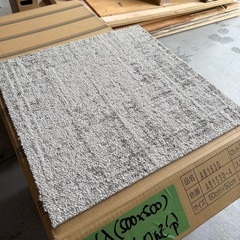 【20㎡分】5ケースセット 川島織物セルコン タイルカーペット AB1530-4の画像