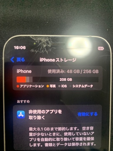 iPhone12 mini SIMフリー 256GB