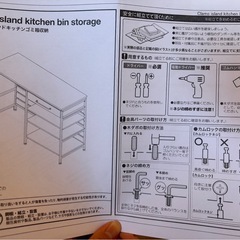 キッチンゴミ箱収納の画像