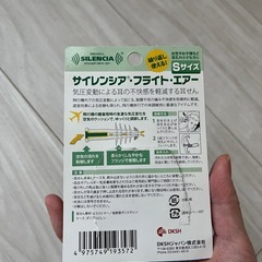 1,155円→200円　飛行機用　耳栓の画像