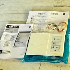 アイホン「JD-3M」カラーテレビドアホン 親機・カメラ付き玄関子機セットの画像