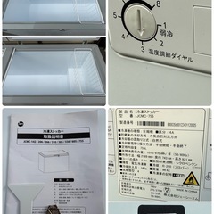 美品　ジェーシーエム　JCM 業務用　冷凍ストッカー　フリーザー　冷凍庫　２０２４年製　キャスター付き　JCMC-755の画像
