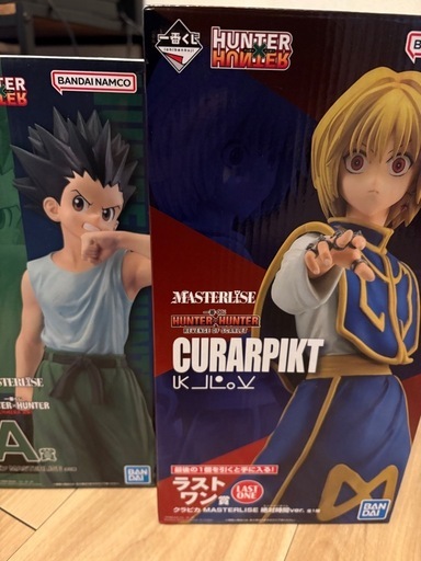 1番くじ HUNTER × HUNTER クラピカ ゴン
