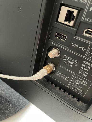 シャープ AQUOS 24V型 液晶テレビ（2014年製）リモコン付き (シマ