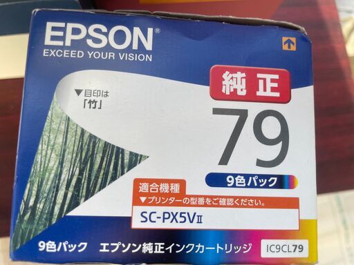 EPSONインク