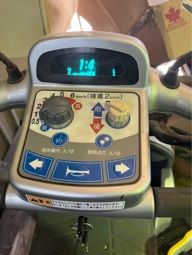 セニアカー