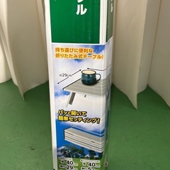 W若22 Natural Season アルミポータブル ミニテーブル アウトドア キャンプ 折りたたみの画像