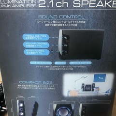 イルミネーション　スピーカーの画像