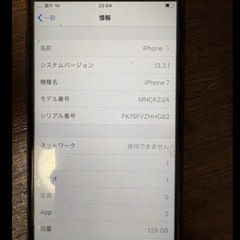 ジャンクiPhone7(128)SIMフリーの画像
