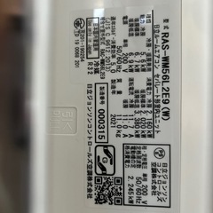 エアコンの画像