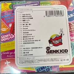 NEWS  関ジャニ♾ CDの画像