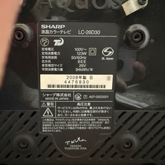 AQUOS液晶テレビ中古品　LC-26D30の画像