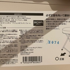 折りたたみクッションチェアの画像