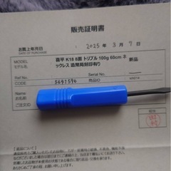 喜平ネックレス　k18 8面トリプル100g 60cmの画像