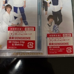 Hey!Say!JUMP CD 5枚セットの画像