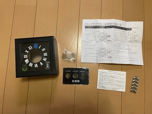 腕時計