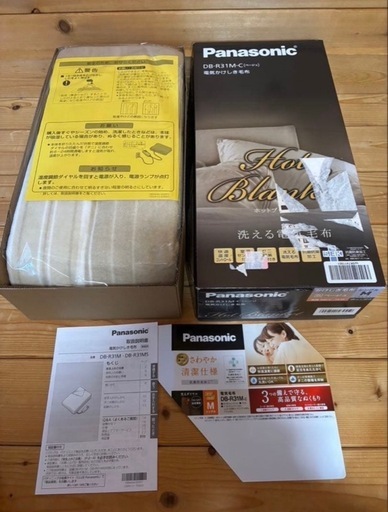 Panasonic DB-R31M-C 電気かけしき毛布 シングル Mサイズ
