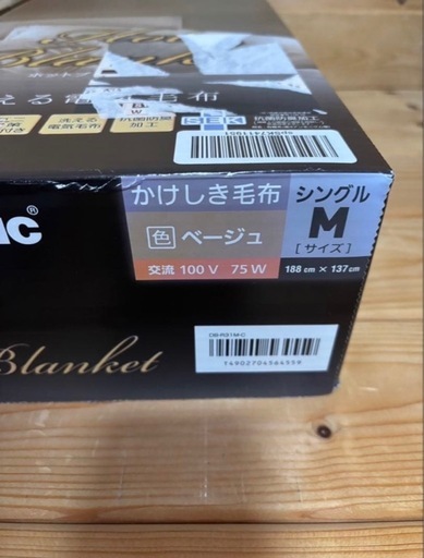 Panasonic DB-R31M-C 電気かけしき毛布 シングル Mサイズ