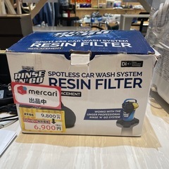 【UNGER】【RESINFILTER】【車用品】クリーニング済み【管理番号0131】五の画像