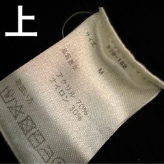 【上下セット販売】の画像