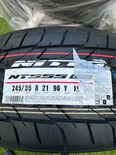 NITTO ニットー NT555 G2