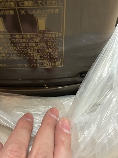 2021年製]CORONA BX-2221Y(TM) ポータブル石油ストーブ(反射型