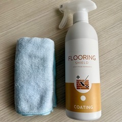 フローリングシールド　　フローリングコーティング剤の画像