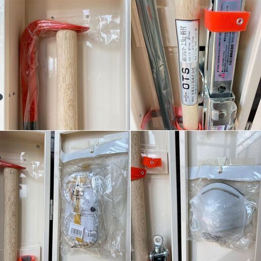 未使用■大塚消火器■ レスキュースリム キャスター付 防災用品 災害 防災 地震