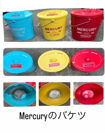 3点セットMercuryのブリキバケツ