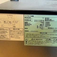 冷凍庫　　　ジャンク
の画像