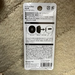 Air Pods Pro対応　ear piece イヤーピースの画像