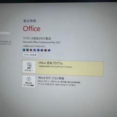 ゲーミングPC Core i7 6700 GTX1660 Super office付 光るケース①の画像
