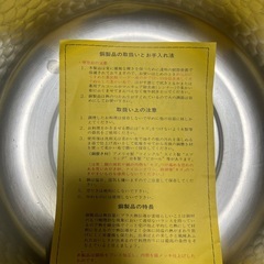 銅製品鍋の画像