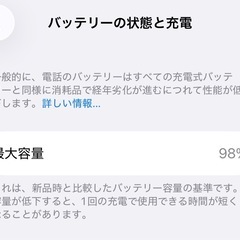 【本日最終日】iPhone11 pro 256GB ミッドナイトグリーンの画像