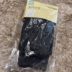 うさぎさんロンパースとスパッツ[同時申込にて300円に]の画像