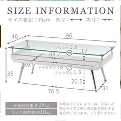 ローテーブルの画像