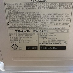 ダイニチ ファンヒーター ストーブの画像