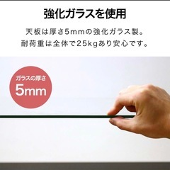 ローテーブル　ガラステーブルの画像