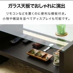 ローテーブル　ガラステーブルの画像