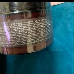 ココネ　cocone  クリームシャンプー＆トリートメントの画像