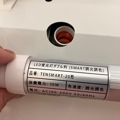 Bluetooth接続可LED蛍光管＋NEC直付け照明器具 セットの画像